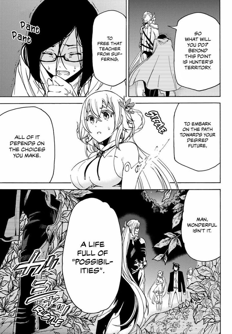 Majokari No Gendai Kyoten 17 15
