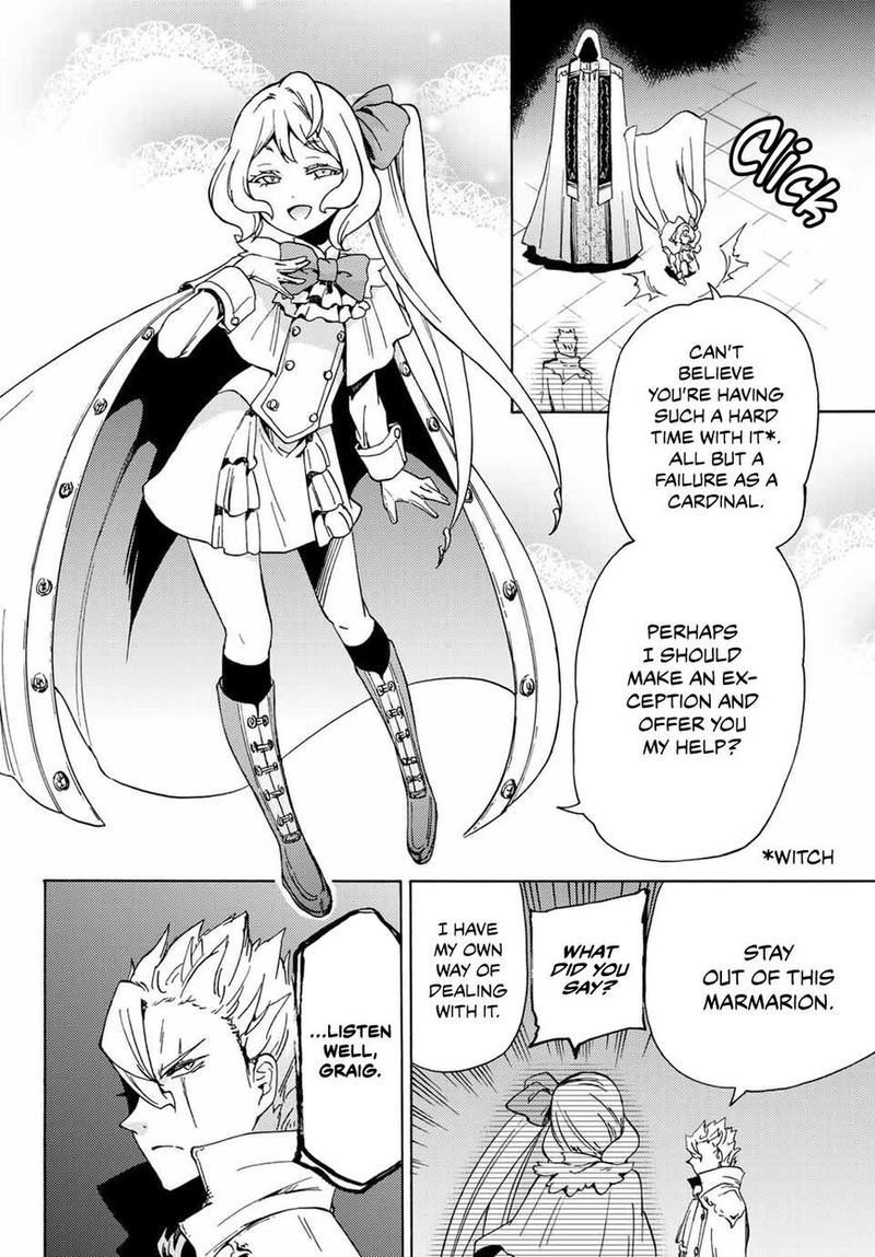Majokari No Gendai Kyoten 17 2