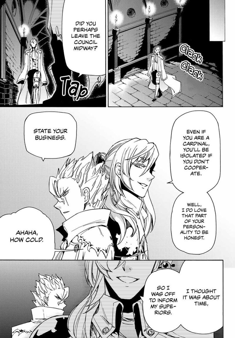 Majokari No Gendai Kyoten 17 5
