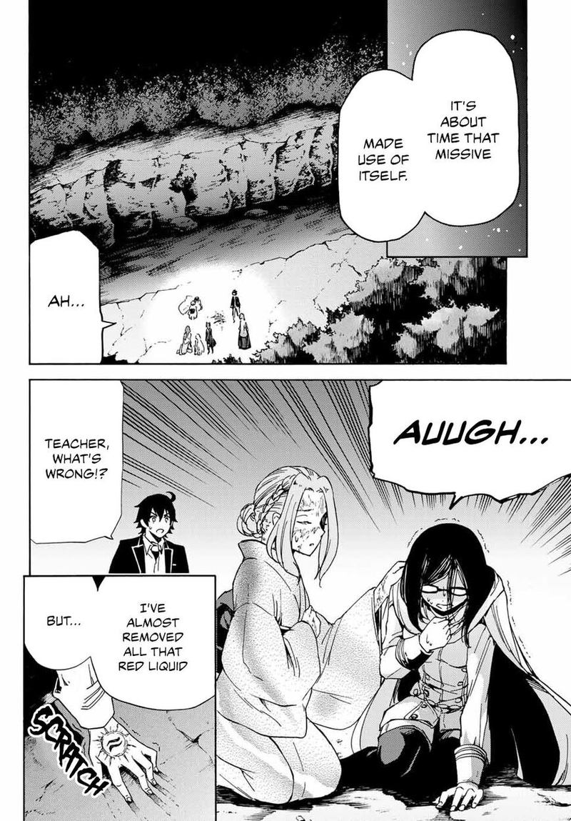 Majokari No Gendai Kyoten 17 6