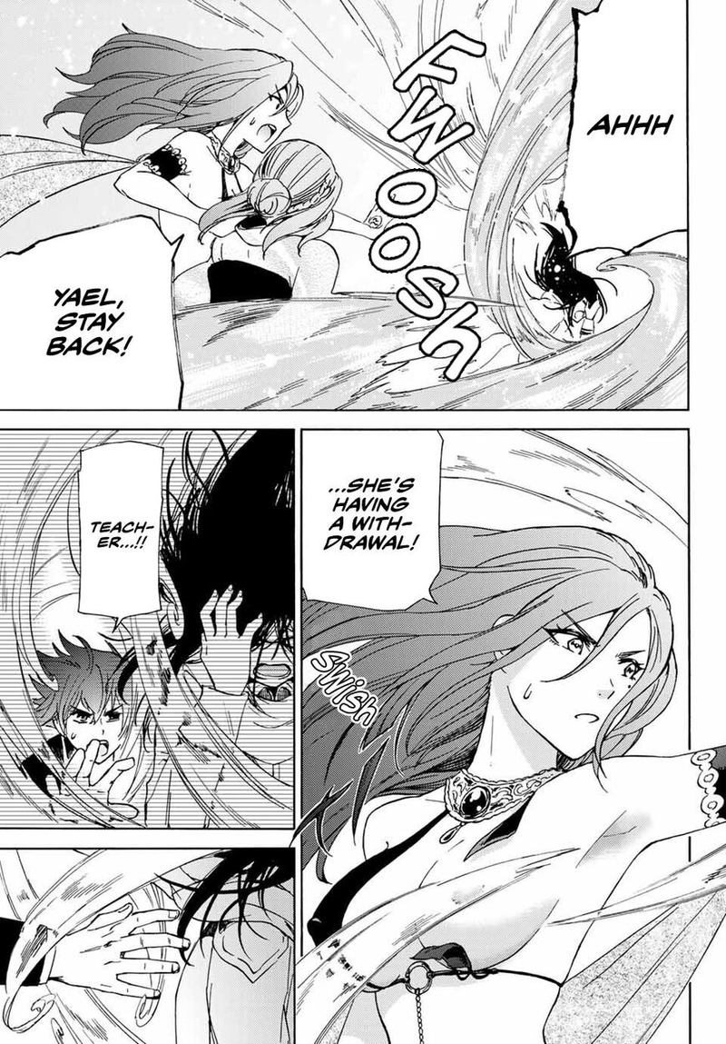 Majokari No Gendai Kyoten 17 7