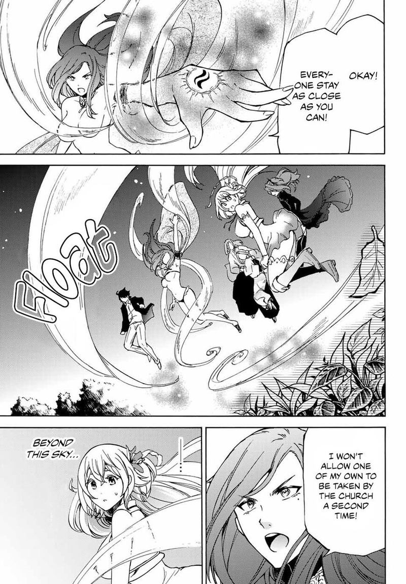 Majokari No Gendai Kyoten 17 9
