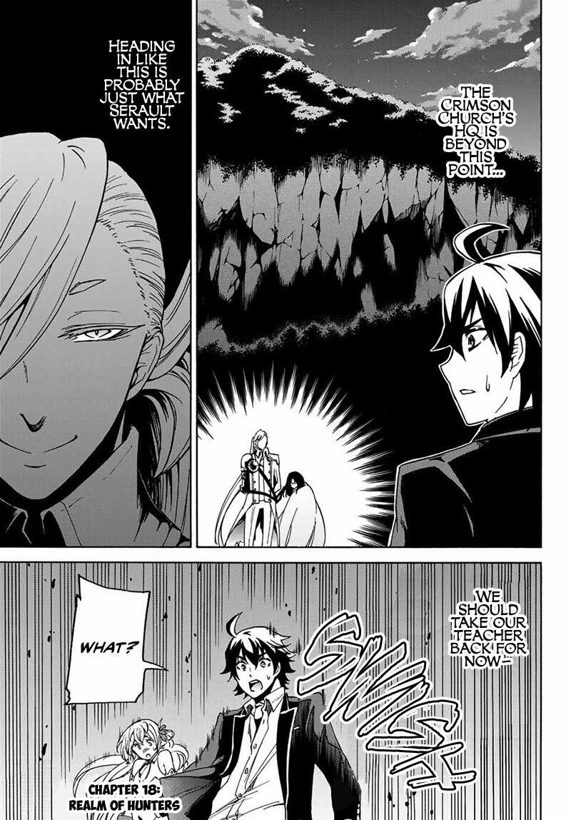 Majokari No Gendai Kyoten 18 1