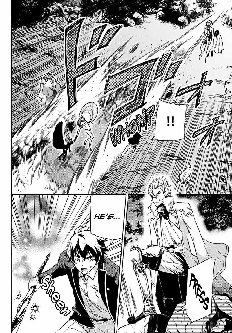 Majokari No Gendai Kyoten 18 2