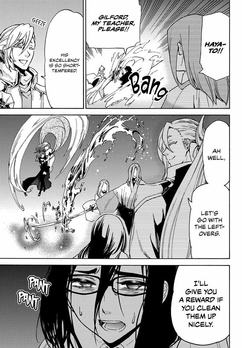 Majokari No Gendai Kyoten 18 3