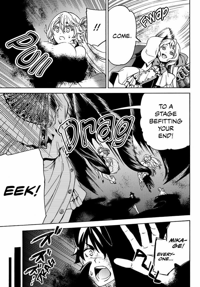 Majokari No Gendai Kyoten 18 7