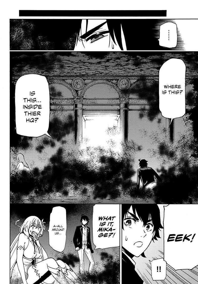 Majokari No Gendai Kyoten 18 8