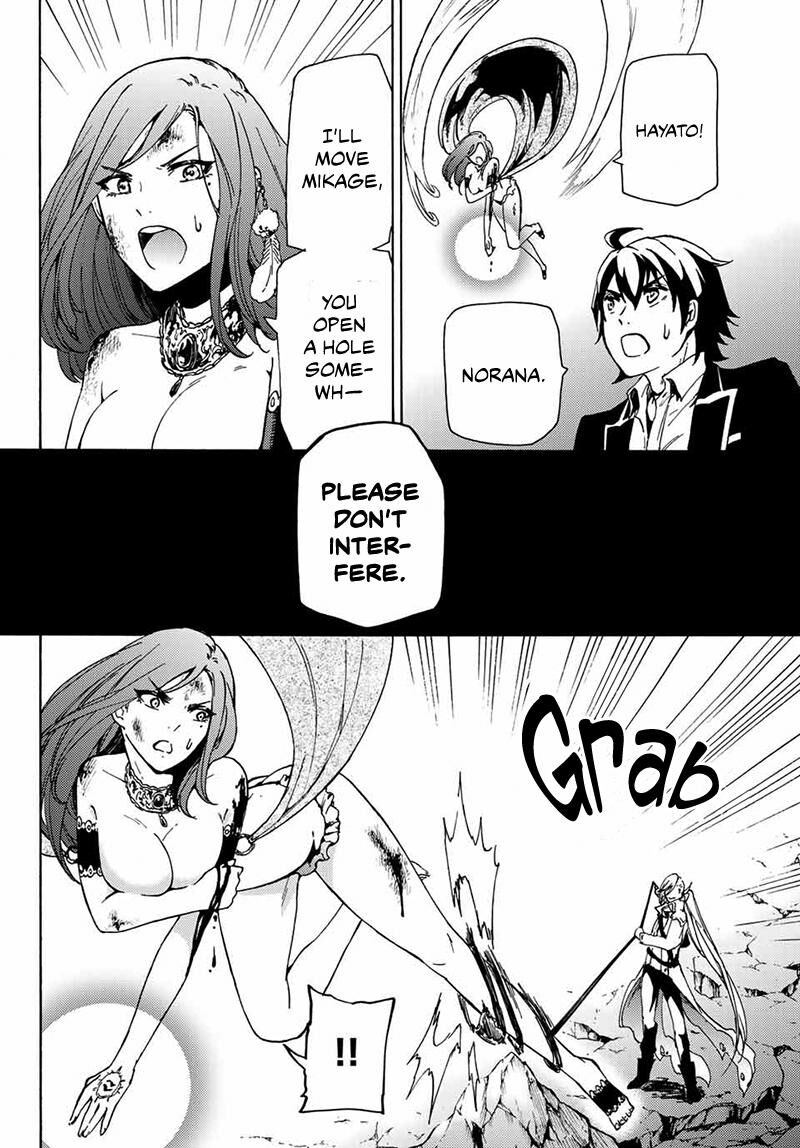 Majokari No Gendai Kyoten 19 8