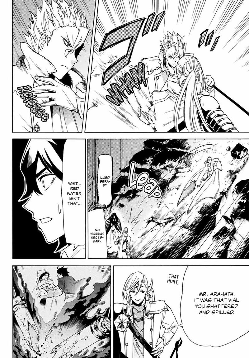 Majokari No Gendai Kyoten 20 12