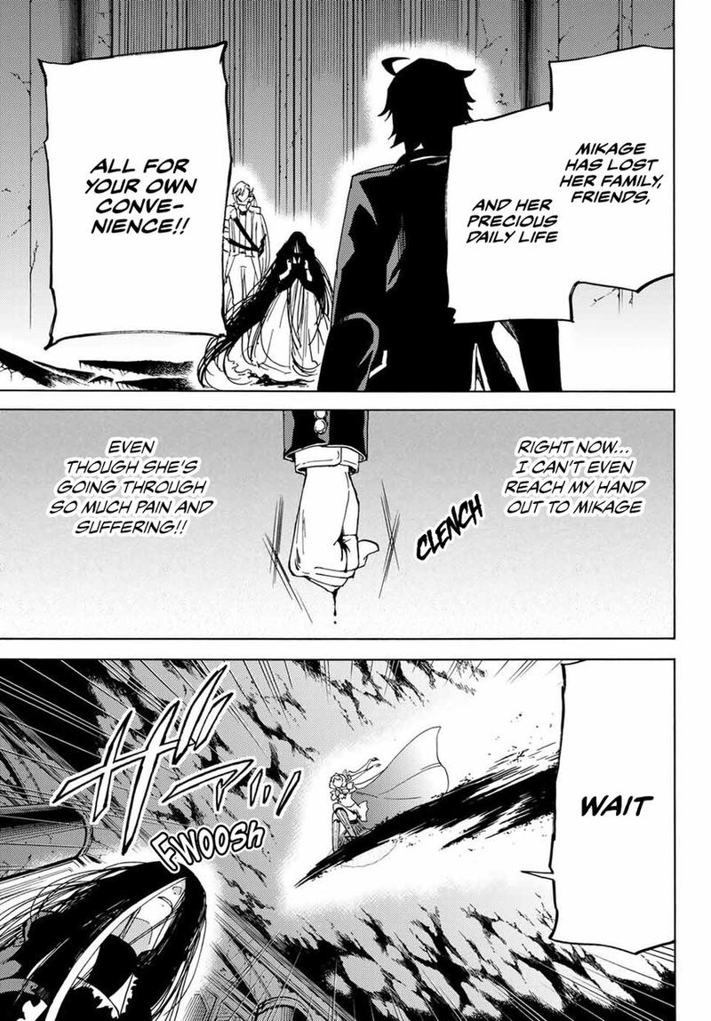 Majokari No Gendai Kyoten 20 17
