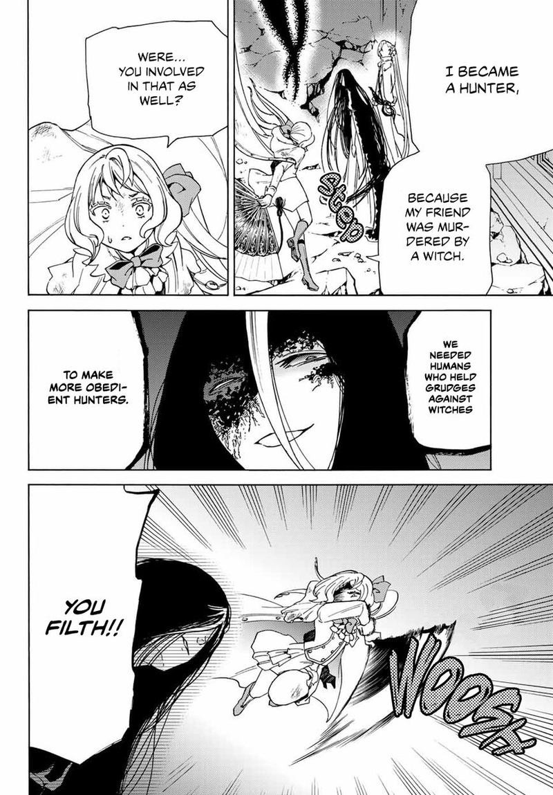 Majokari No Gendai Kyoten 20 18