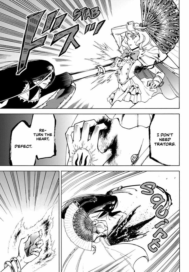 Majokari No Gendai Kyoten 20 19