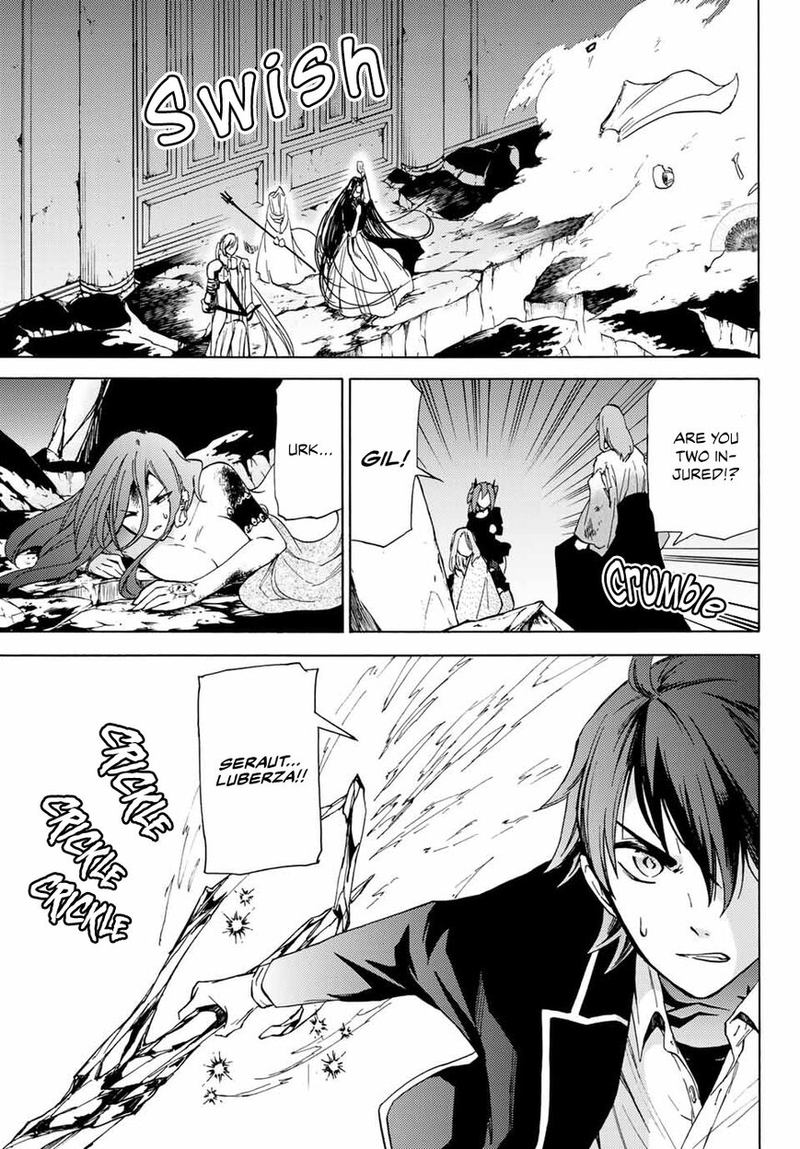 Majokari No Gendai Kyoten 20 21