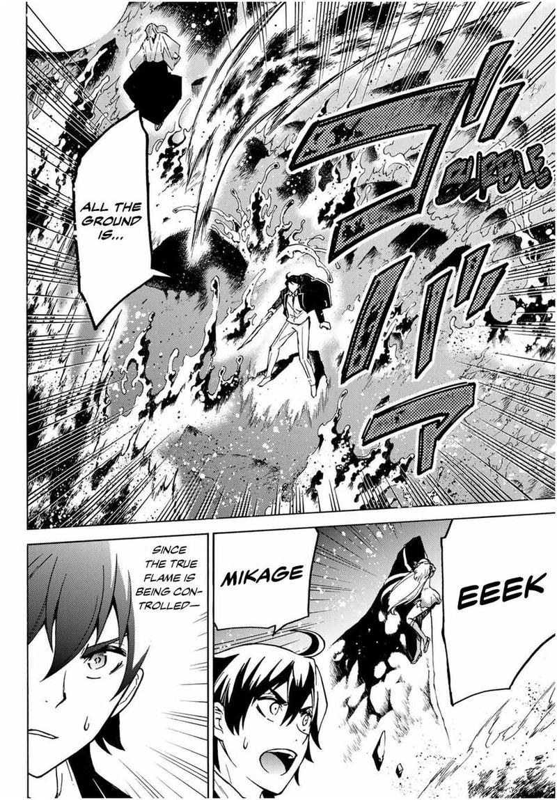 Majokari No Gendai Kyoten 21 12