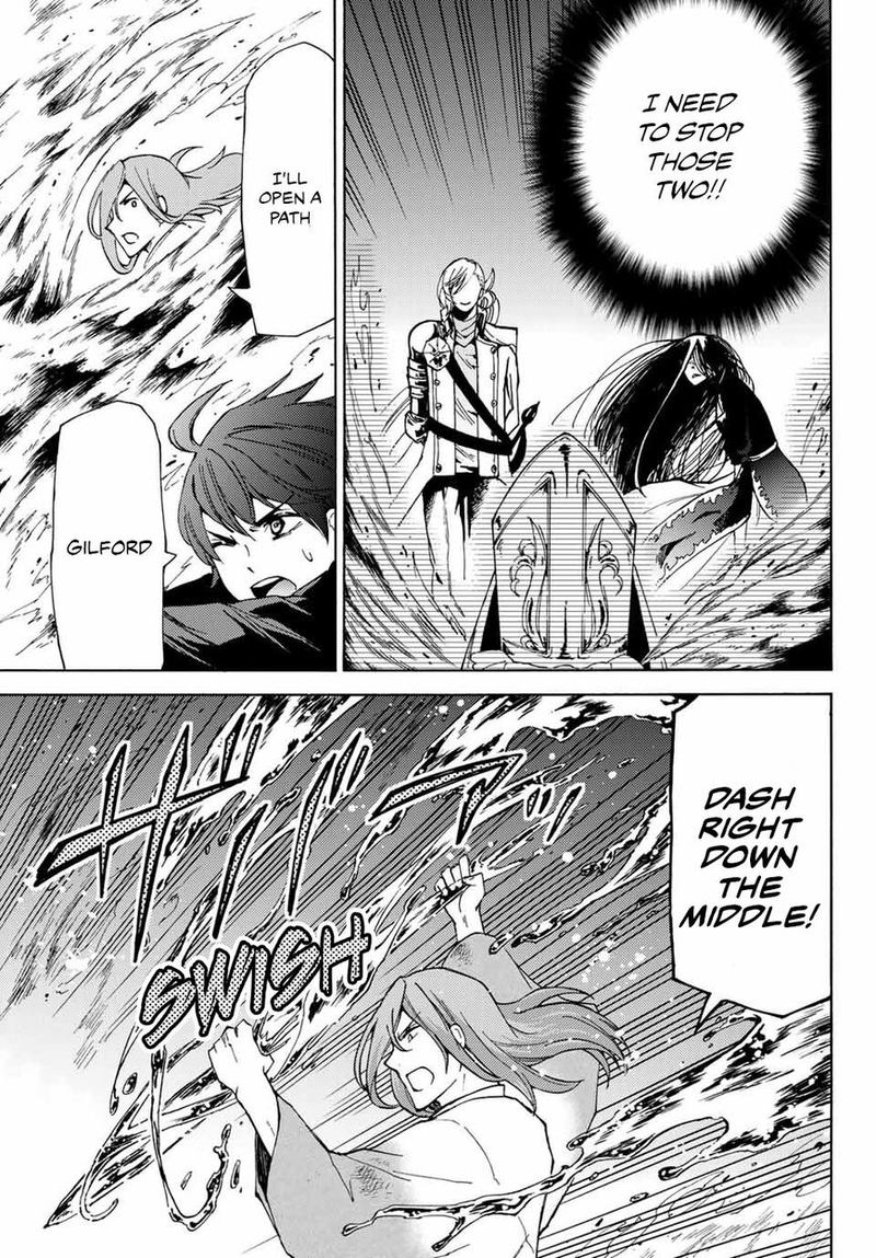 Majokari No Gendai Kyoten 21 13