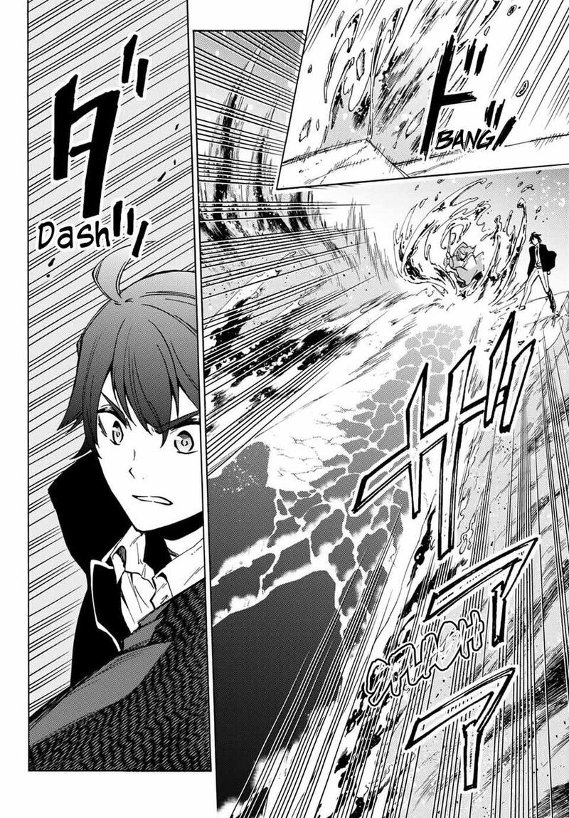 Majokari No Gendai Kyoten 21 14