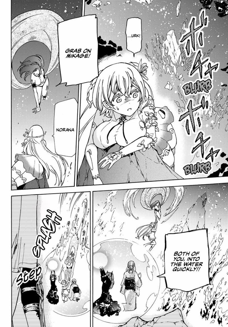Majokari No Gendai Kyoten 21 16