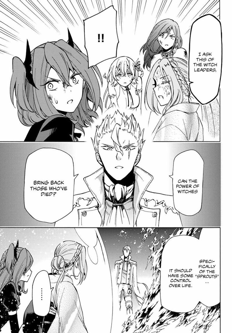 Majokari No Gendai Kyoten 21 17