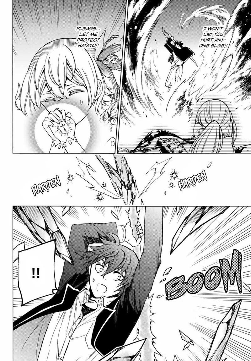 Majokari No Gendai Kyoten 21 8
