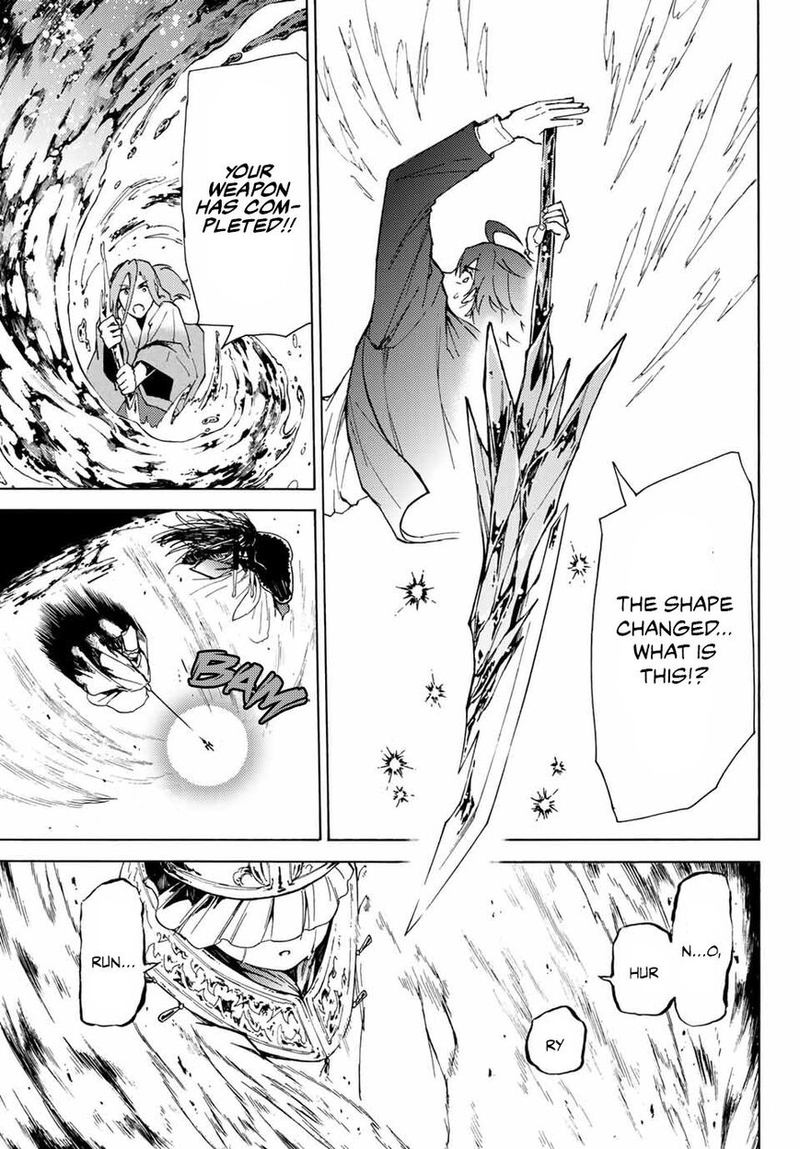 Majokari No Gendai Kyoten 21 9