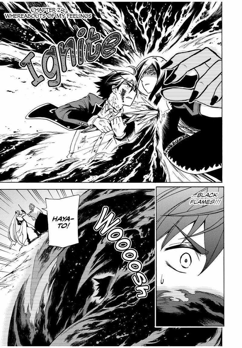 Majokari No Gendai Kyoten 24 1