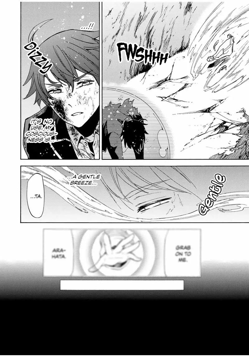 Majokari No Gendai Kyoten 24 12