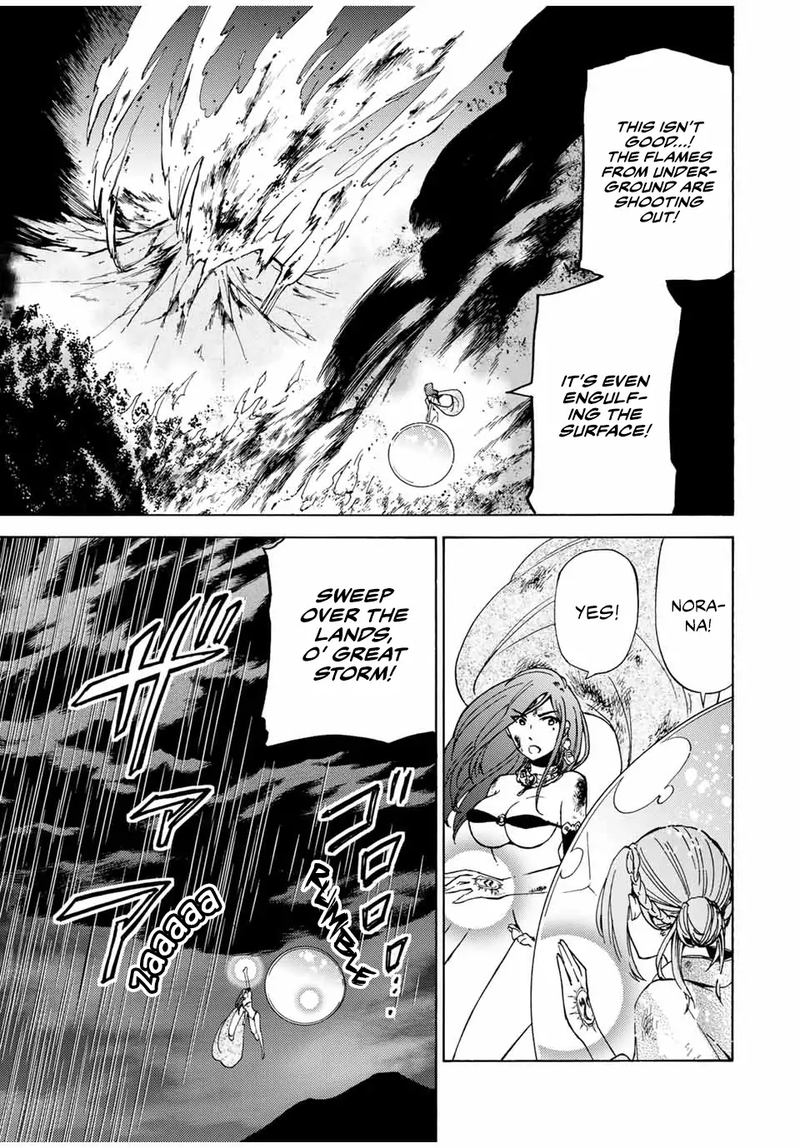 Majokari No Gendai Kyoten 24 13