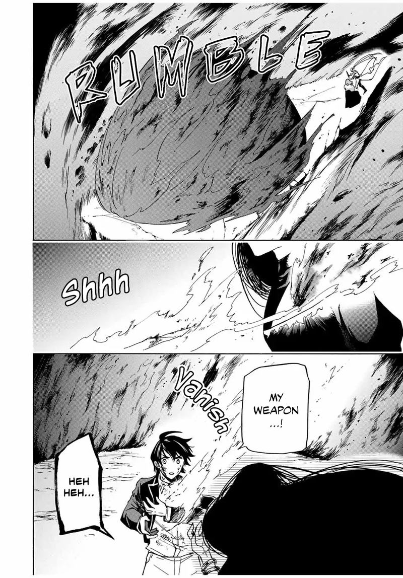 Majokari No Gendai Kyoten 24 2