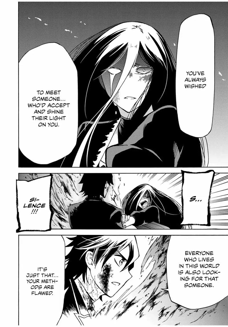Majokari No Gendai Kyoten 24 4