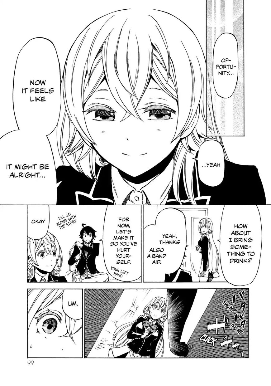 Majokari No Gendai Kyoten 3 11