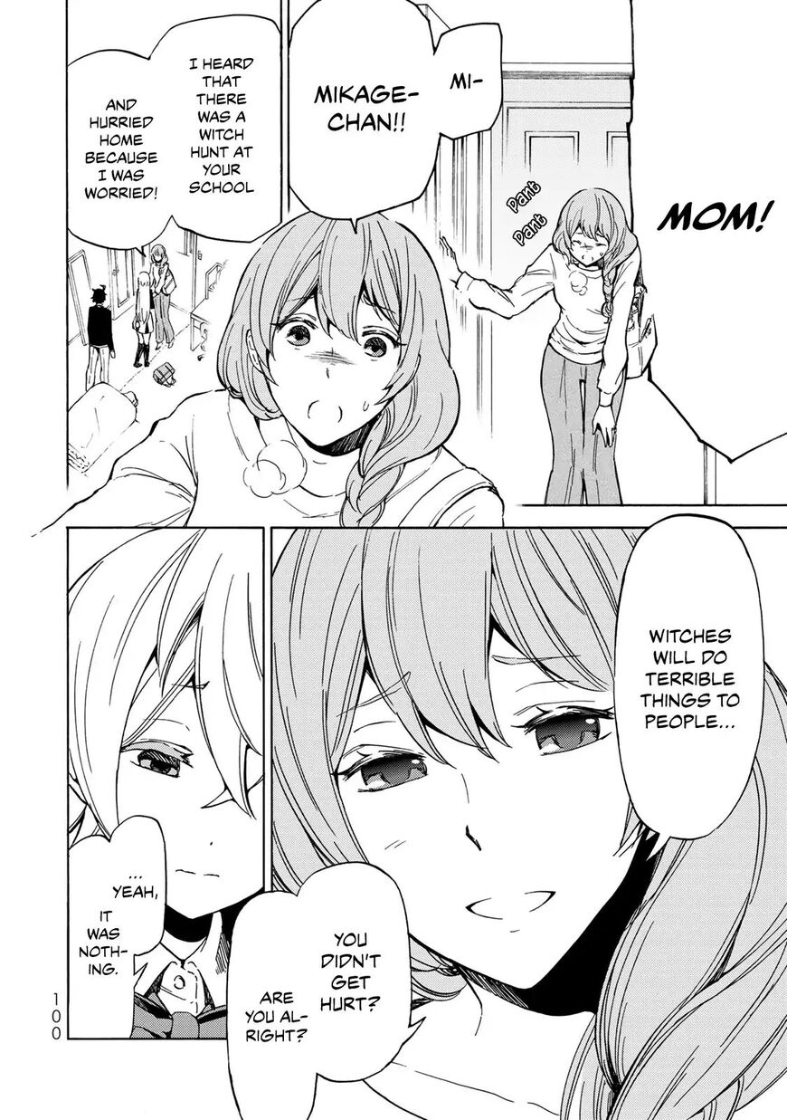Majokari No Gendai Kyoten 3 12