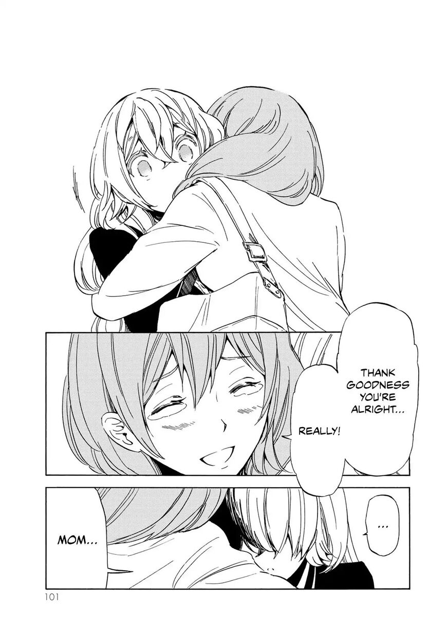 Majokari No Gendai Kyoten 3 13