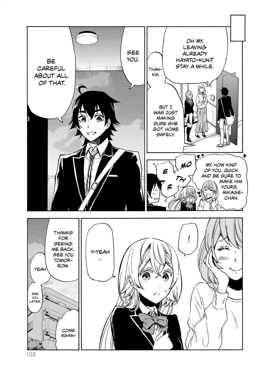 Majokari No Gendai Kyoten 3 15