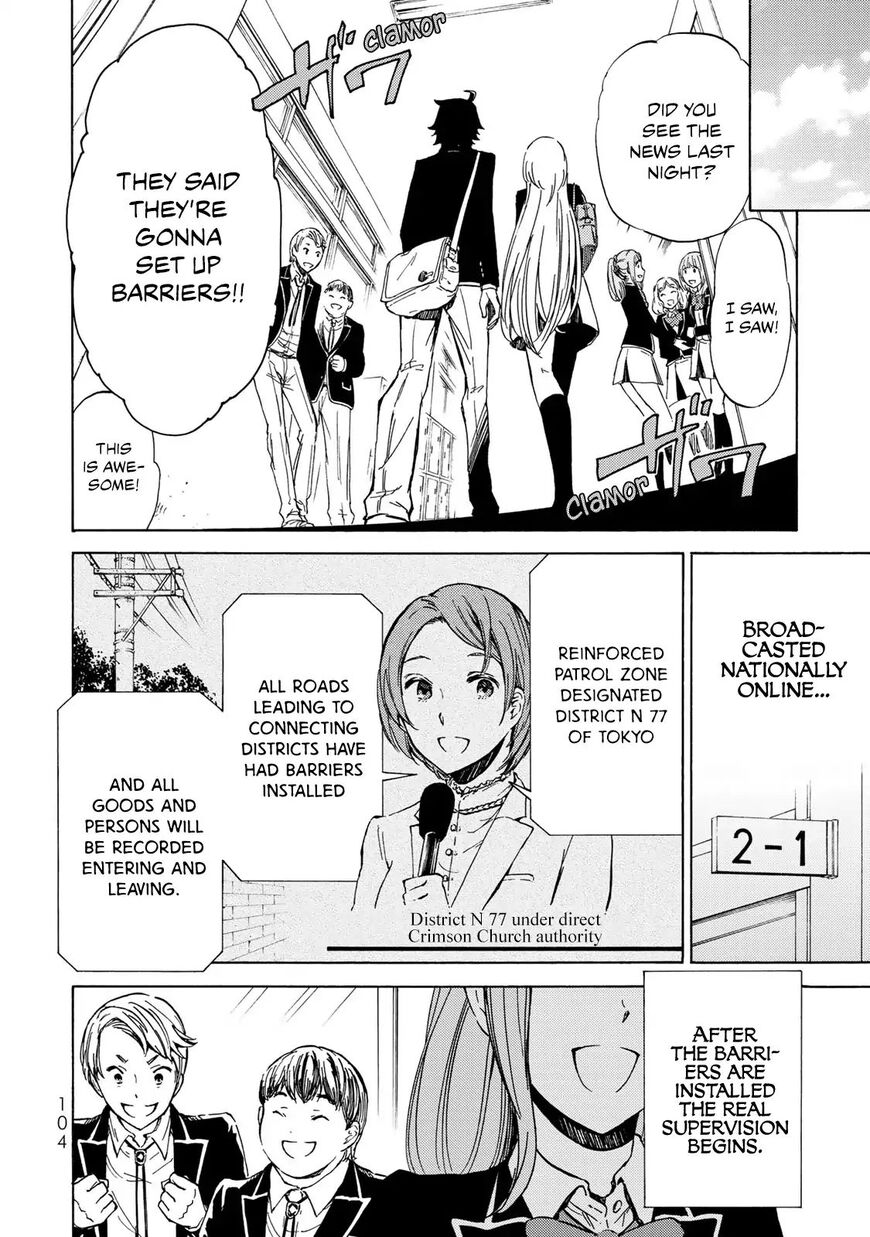 Majokari No Gendai Kyoten 3 16