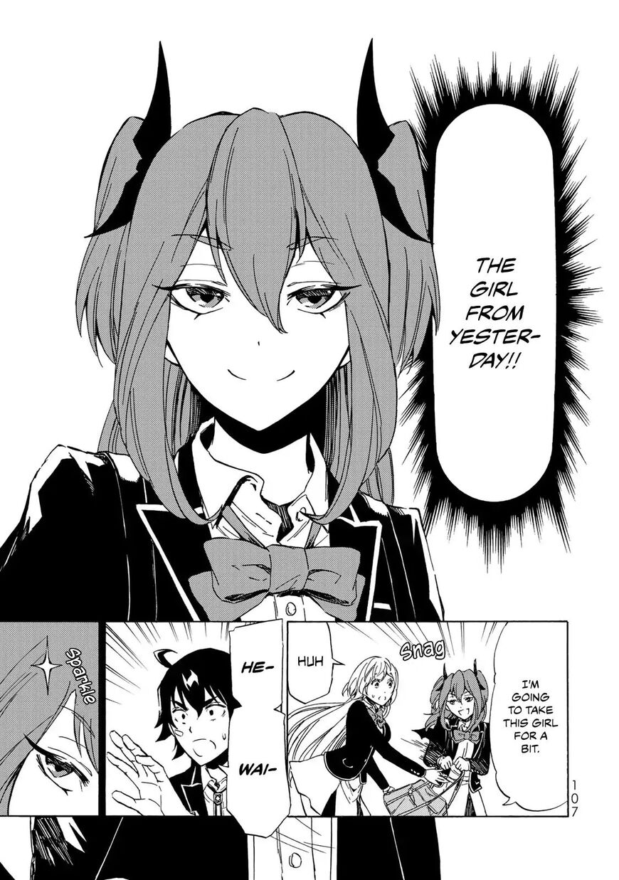 Majokari No Gendai Kyoten 3 19
