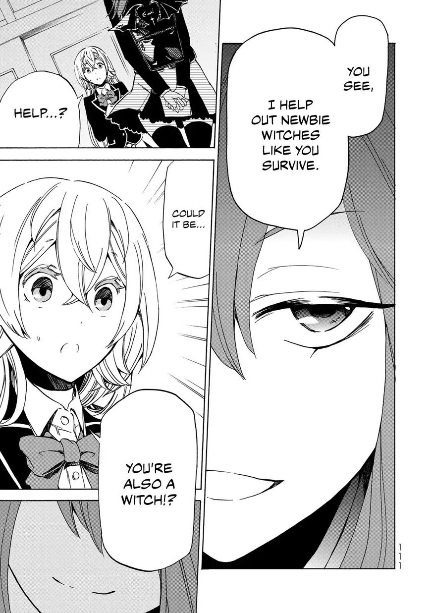 Majokari No Gendai Kyoten 3 23