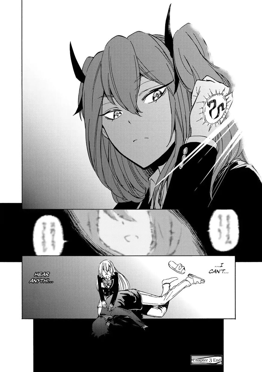 Majokari No Gendai Kyoten 3 32