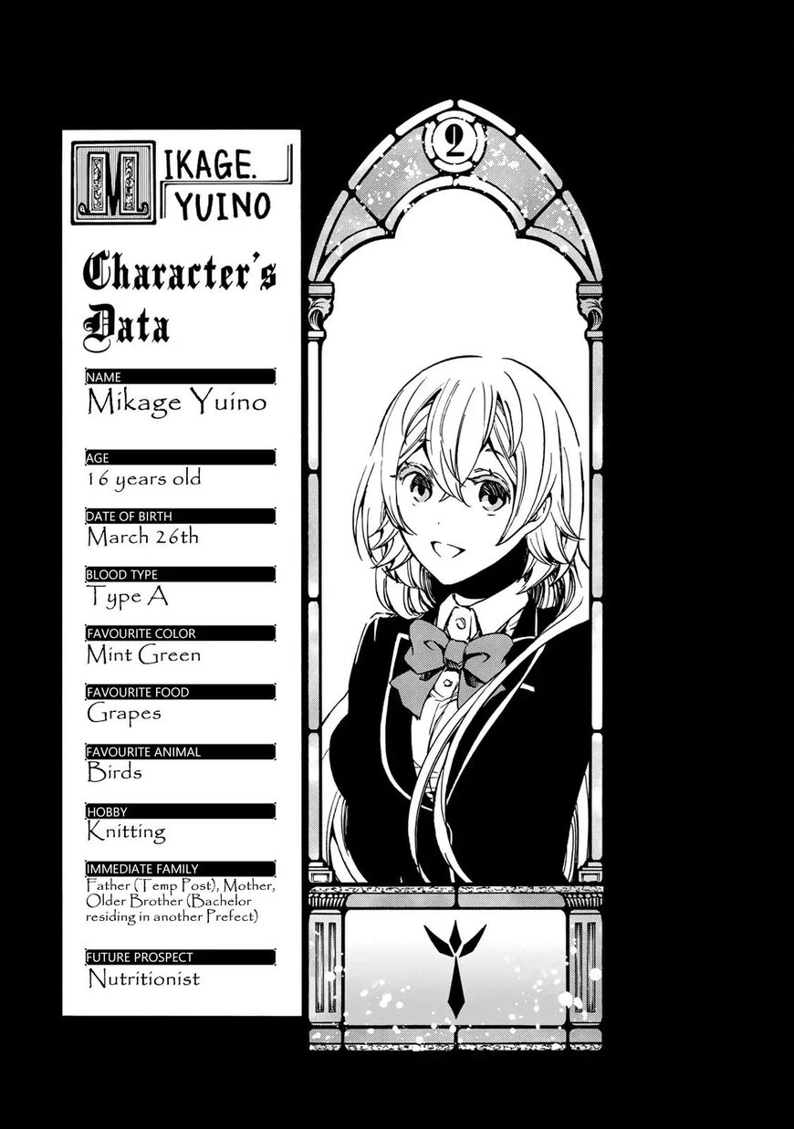 Majokari No Gendai Kyoten 3 33