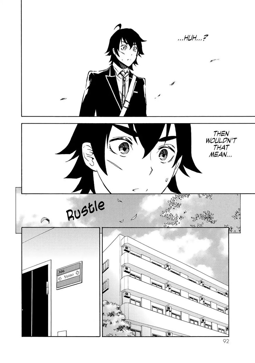 Majokari No Gendai Kyoten 3 4