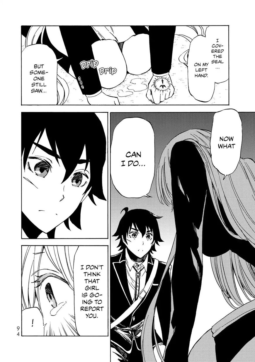 Majokari No Gendai Kyoten 3 6