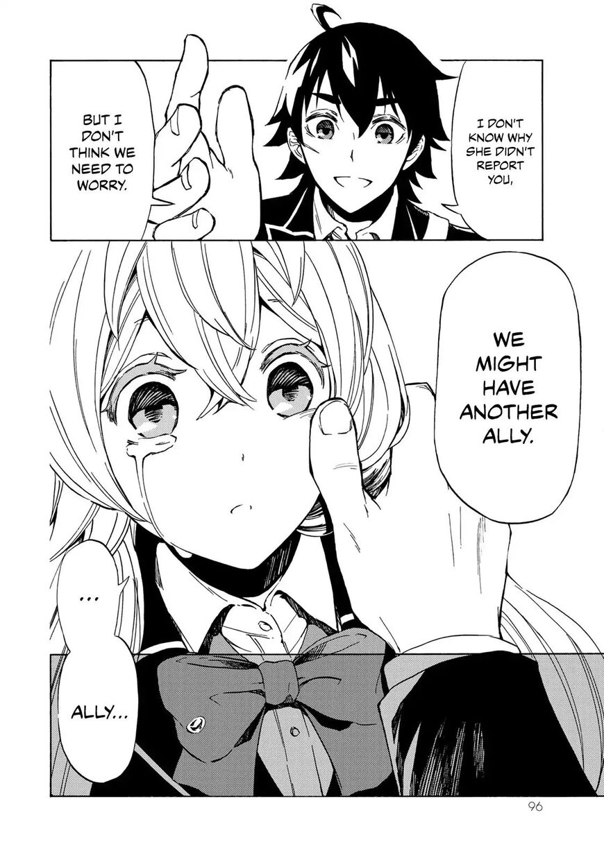 Majokari No Gendai Kyoten 3 8
