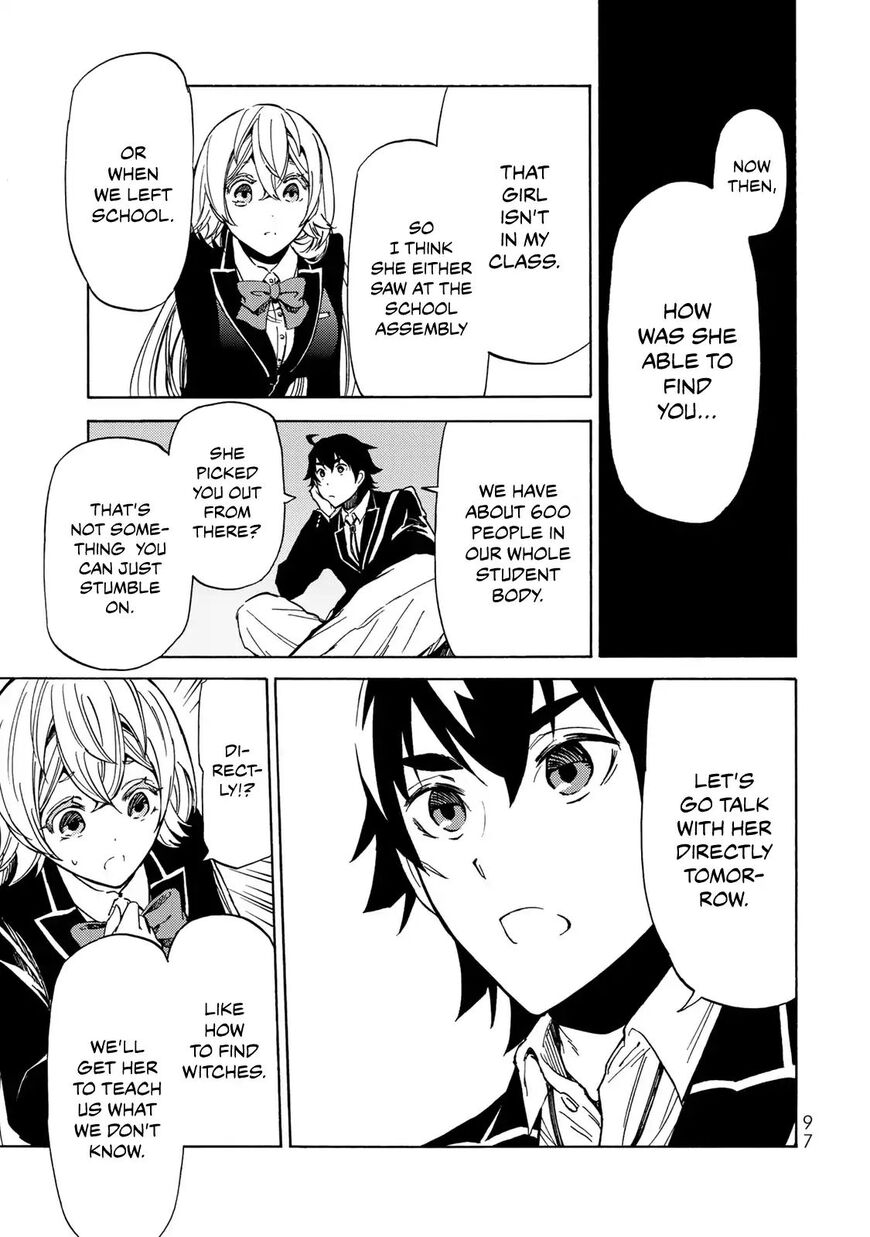 Majokari No Gendai Kyoten 3 9