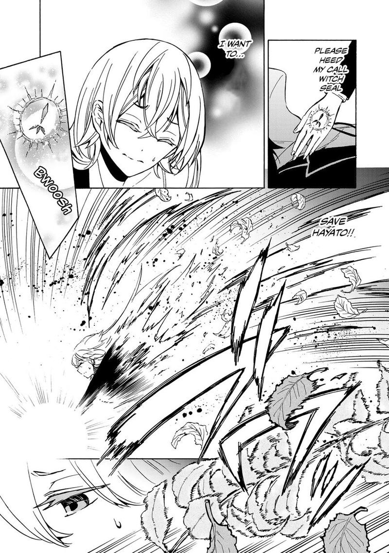 Majokari No Gendai Kyoten 4 11