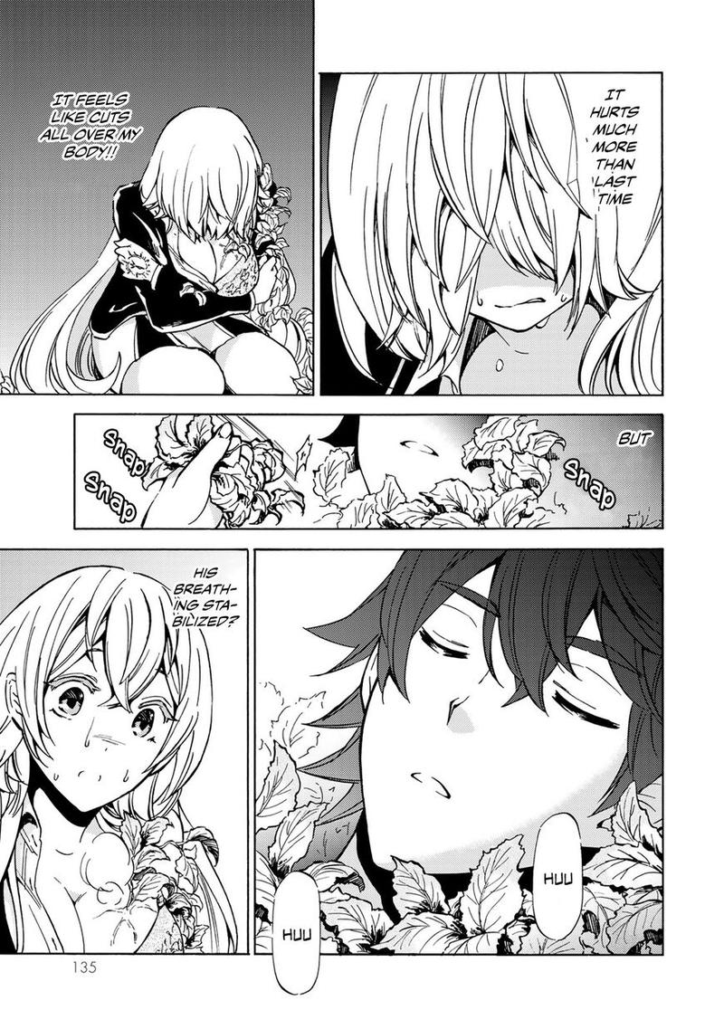 Majokari No Gendai Kyoten 4 13