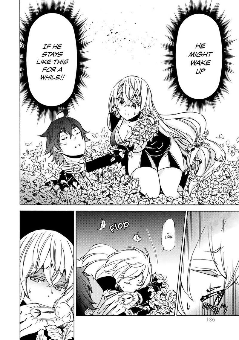 Majokari No Gendai Kyoten 4 14
