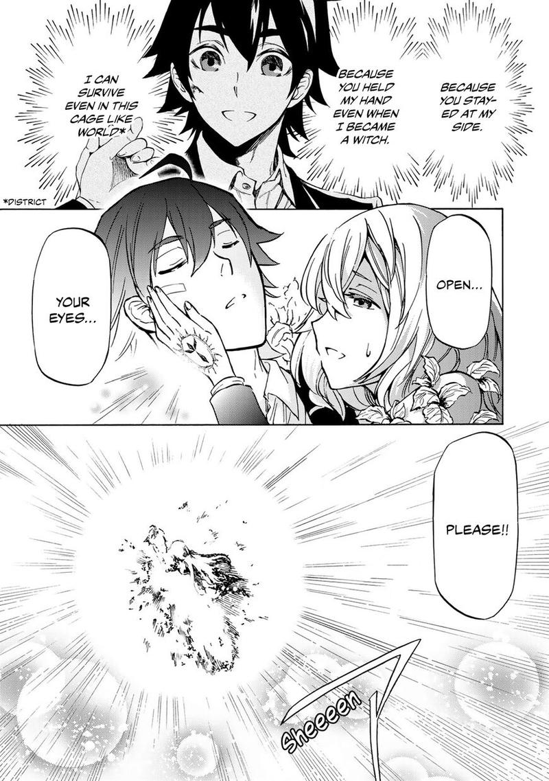 Majokari No Gendai Kyoten 4 15