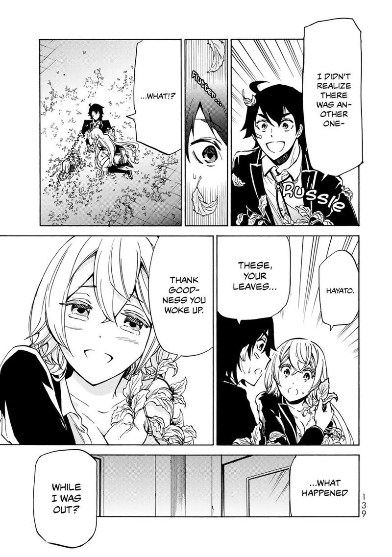 Majokari No Gendai Kyoten 4 17