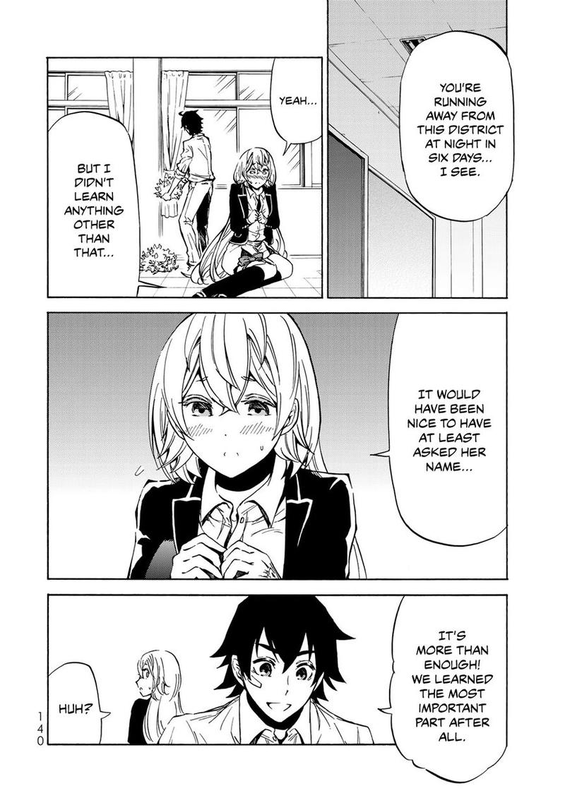 Majokari No Gendai Kyoten 4 18