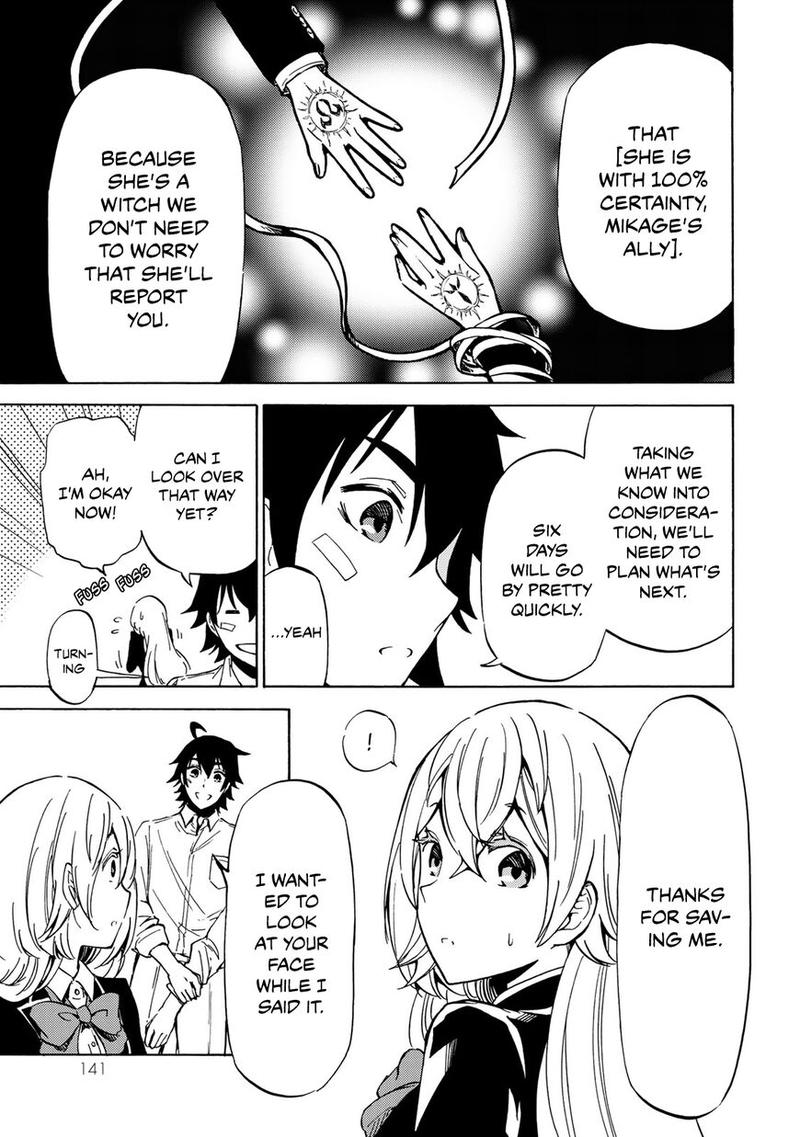 Majokari No Gendai Kyoten 4 19