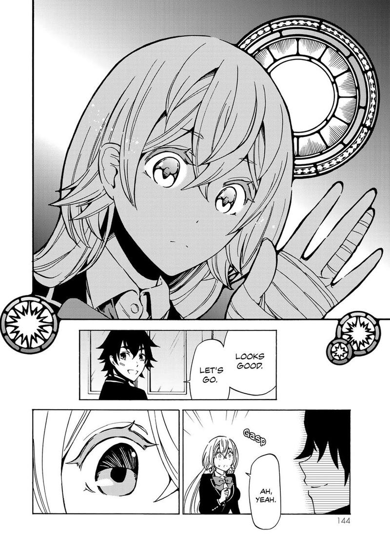 Majokari No Gendai Kyoten 4 22